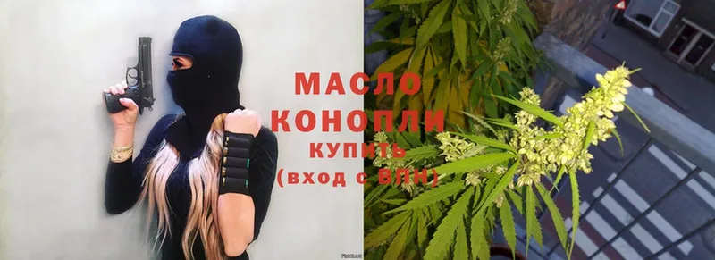 omg маркетплейс  Невельск  ТГК Wax 